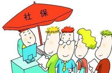 上海市适时调整职工医疗保险基金最高支付限额