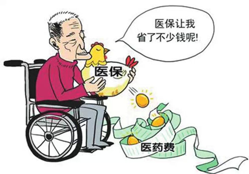 北京居民医保缴费延期至年底