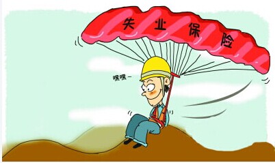湘东区“三步骤”推进失业保险工作