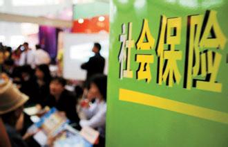 深圳失业保险缴费费率由3%下调至1.5%