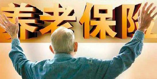 浙江发布公办教师、医务人员流动到民办参保事业单位养老保险相关新政