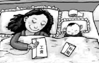 人人保：上海生育保险新政：生育假再享受30天 配偶陪产假10天
