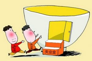 人人保：浙江、杭州公积金二手房和商品房贷款有别 全国均可贷