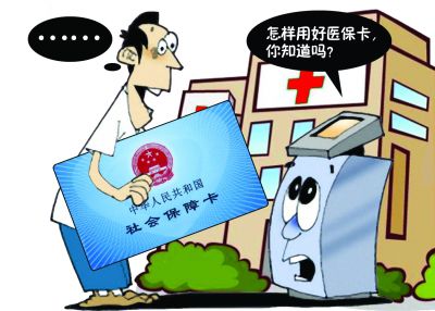 2016年上海拟降低社保费率新消息