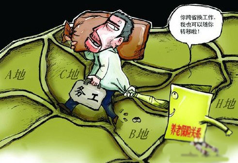 人人保提醒：在深圳省内离退休人员可免费办社保异地认证
