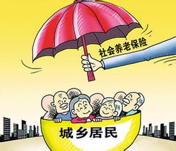 河北省提案：民办教师纳入事业单位养老保险