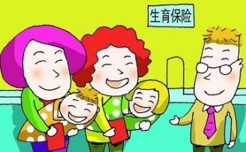 杭州降低社会保险费 生育保险下调0.2%