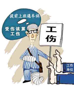 郑州启动2016年度工伤保险资格调查