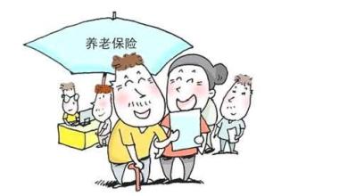 广东省灵活就业人员可一次性缴纳养老保险