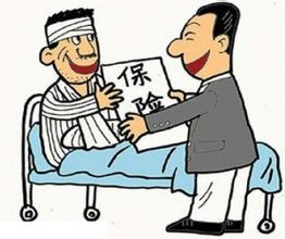 【昭通】医保个人账户购买重大疾病保险工作启动